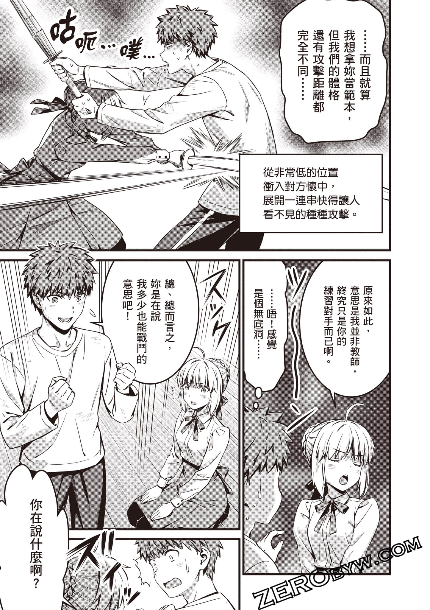 Page 168