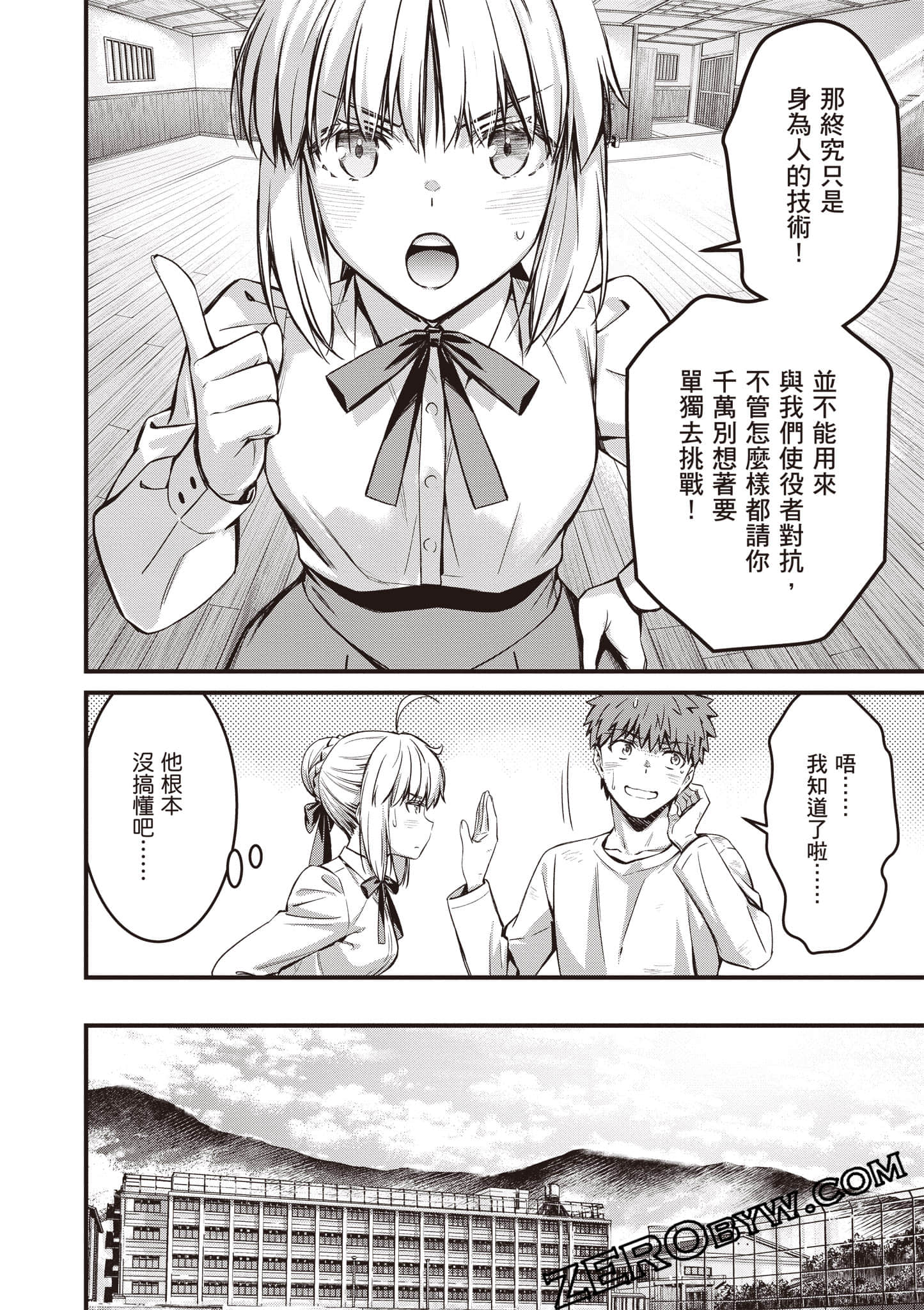 Page 169