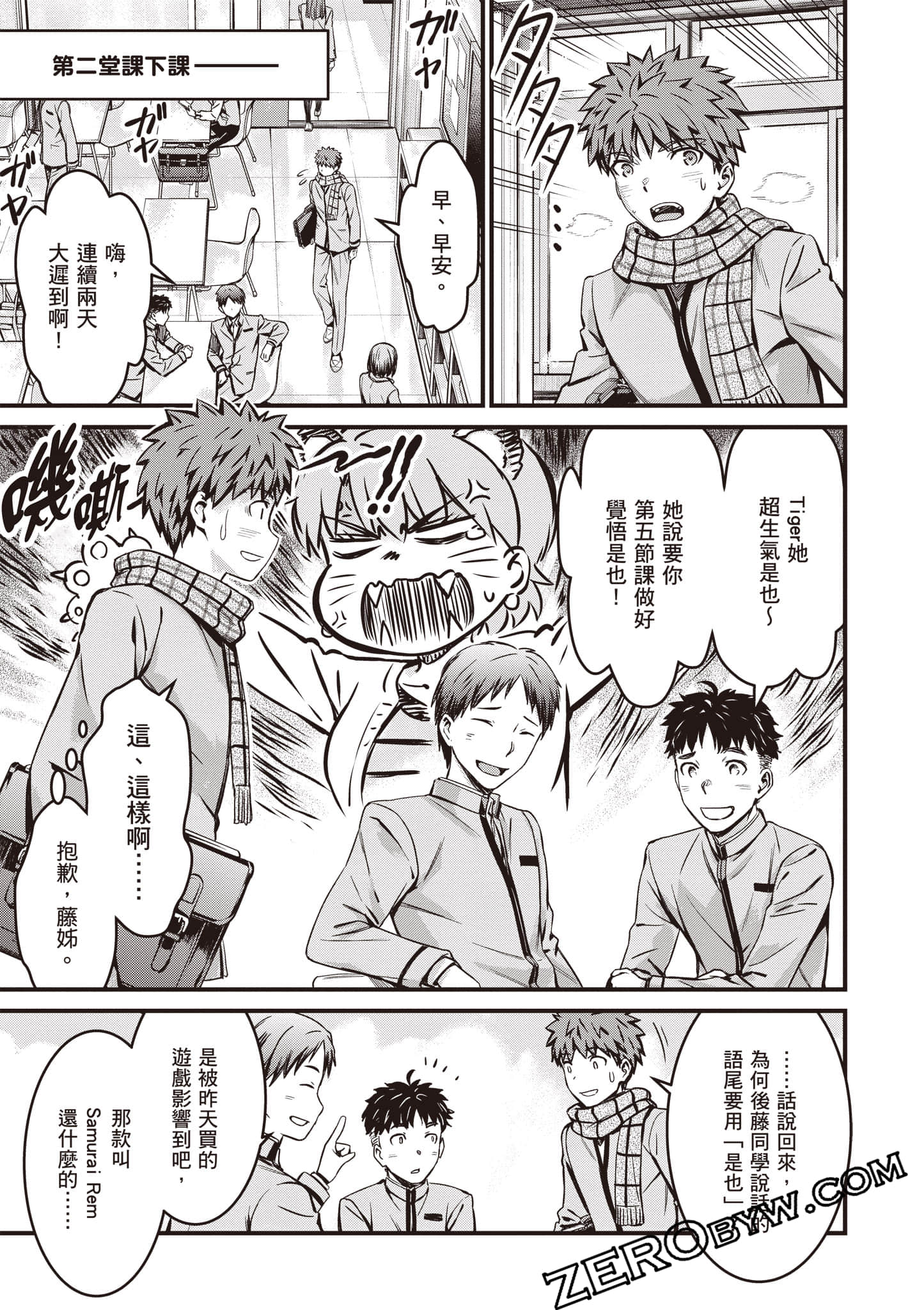 Page 170