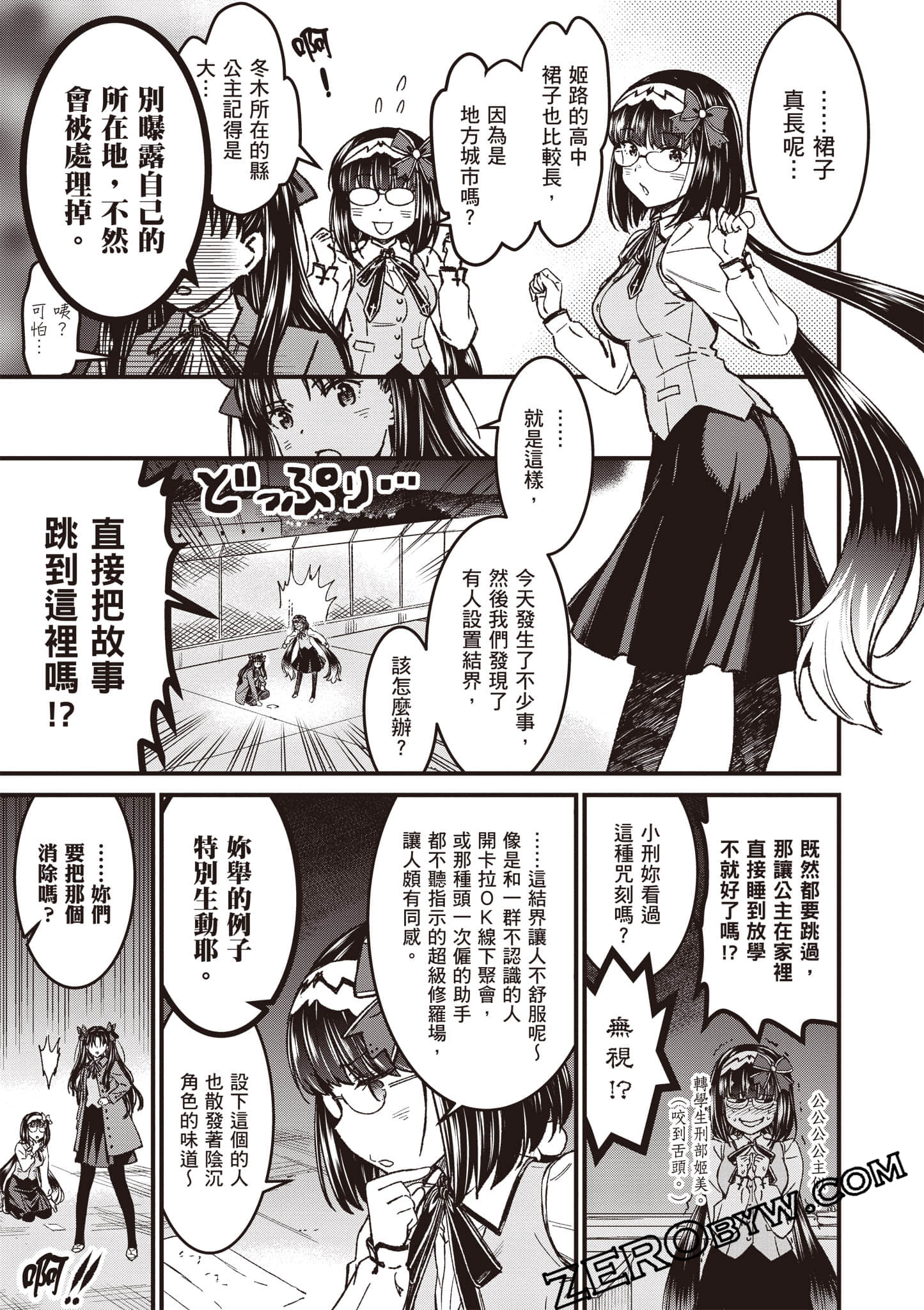 Page 174