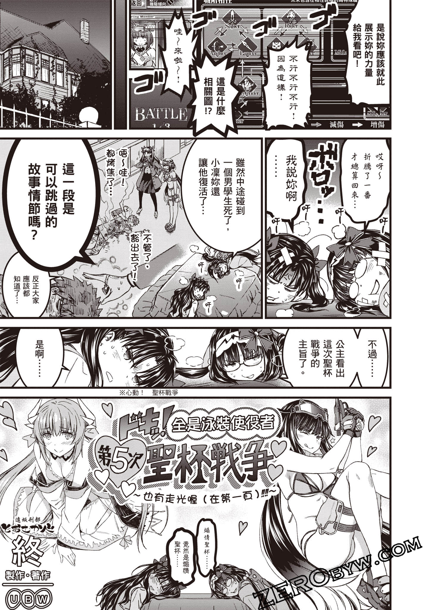 Page 176