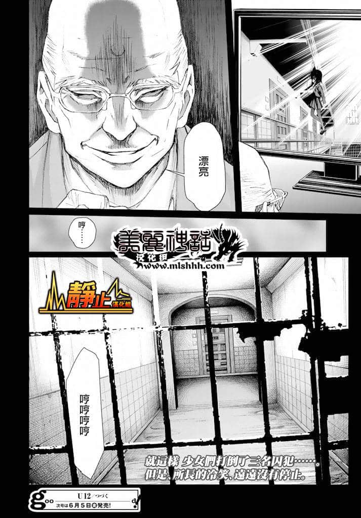Page 59