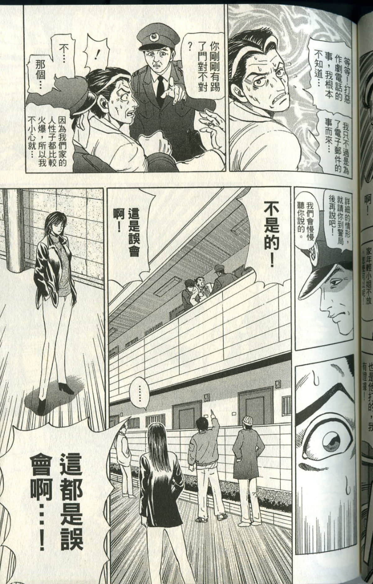 Page 96