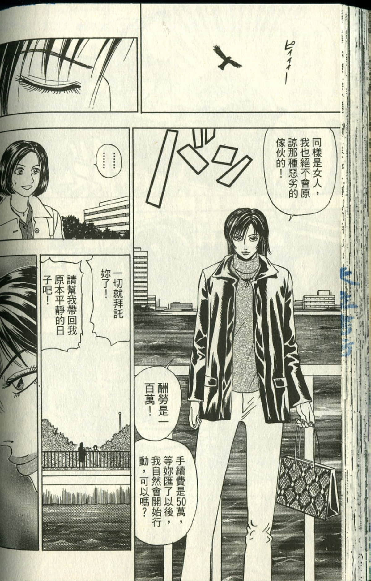 Page 105
