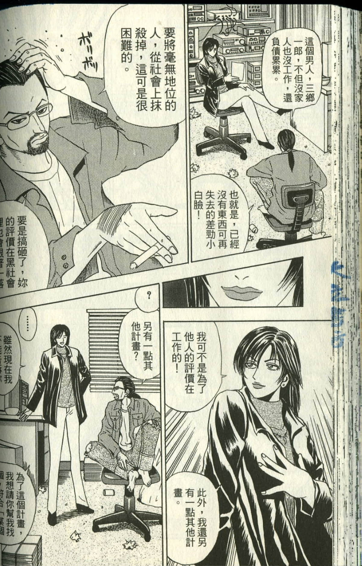 Page 109