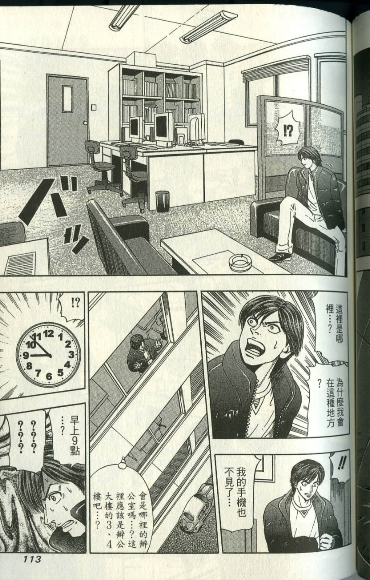 Page 114