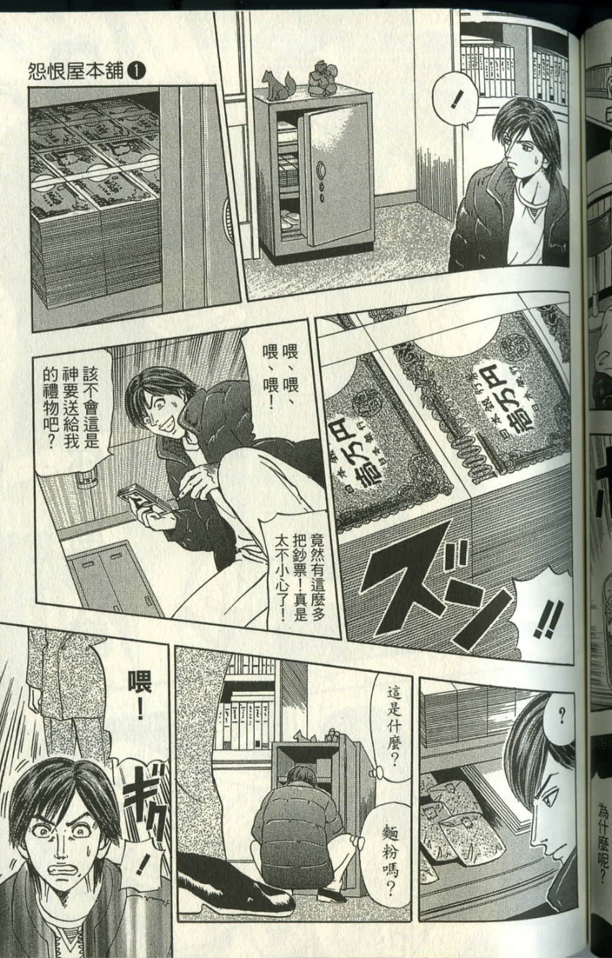 Page 116