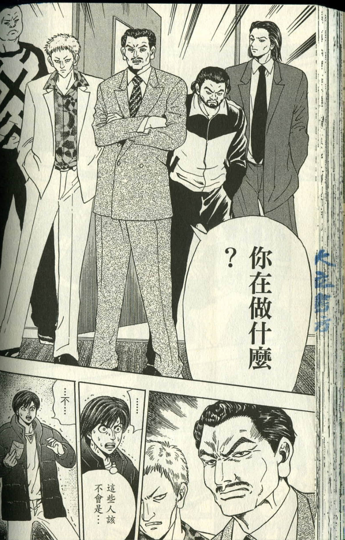 Page 117