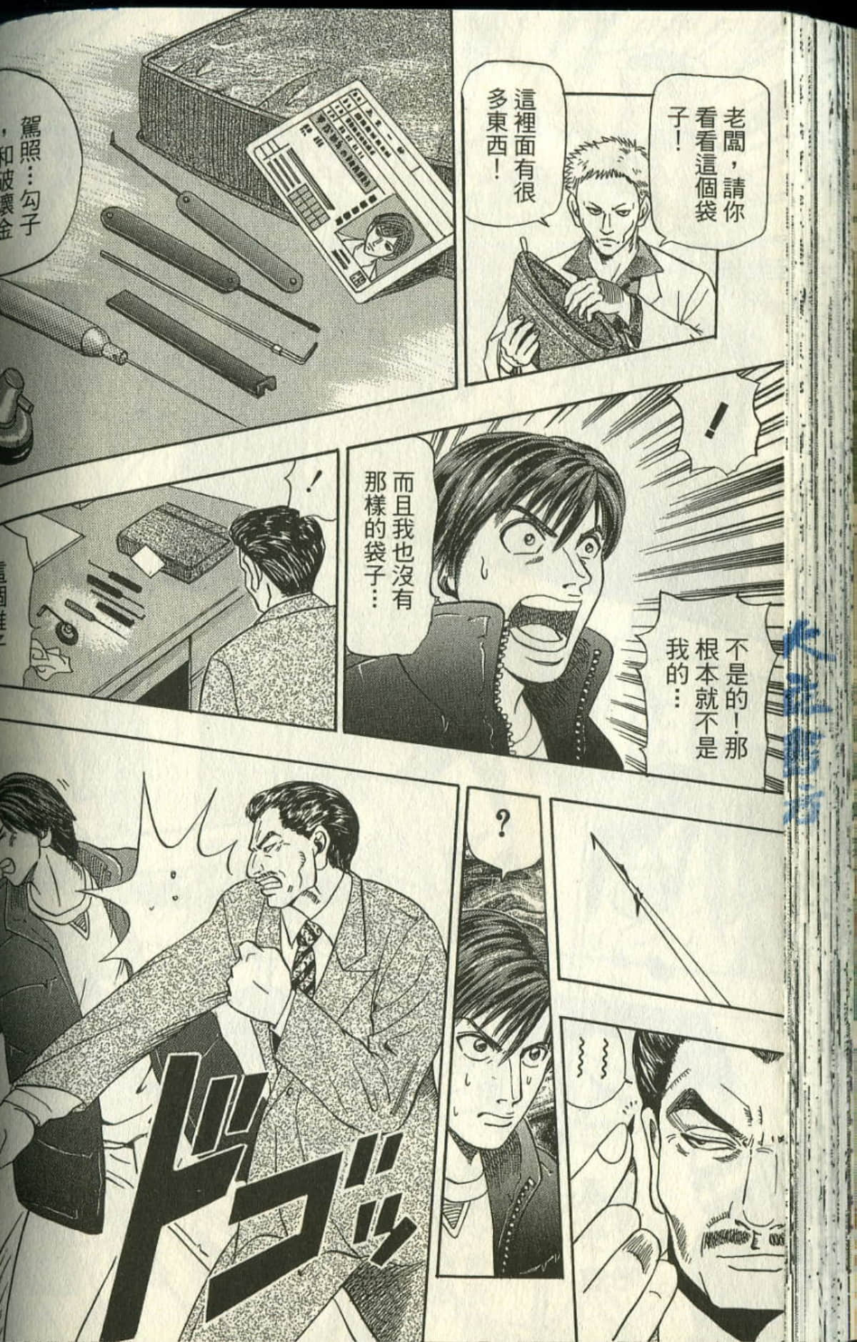 Page 119
