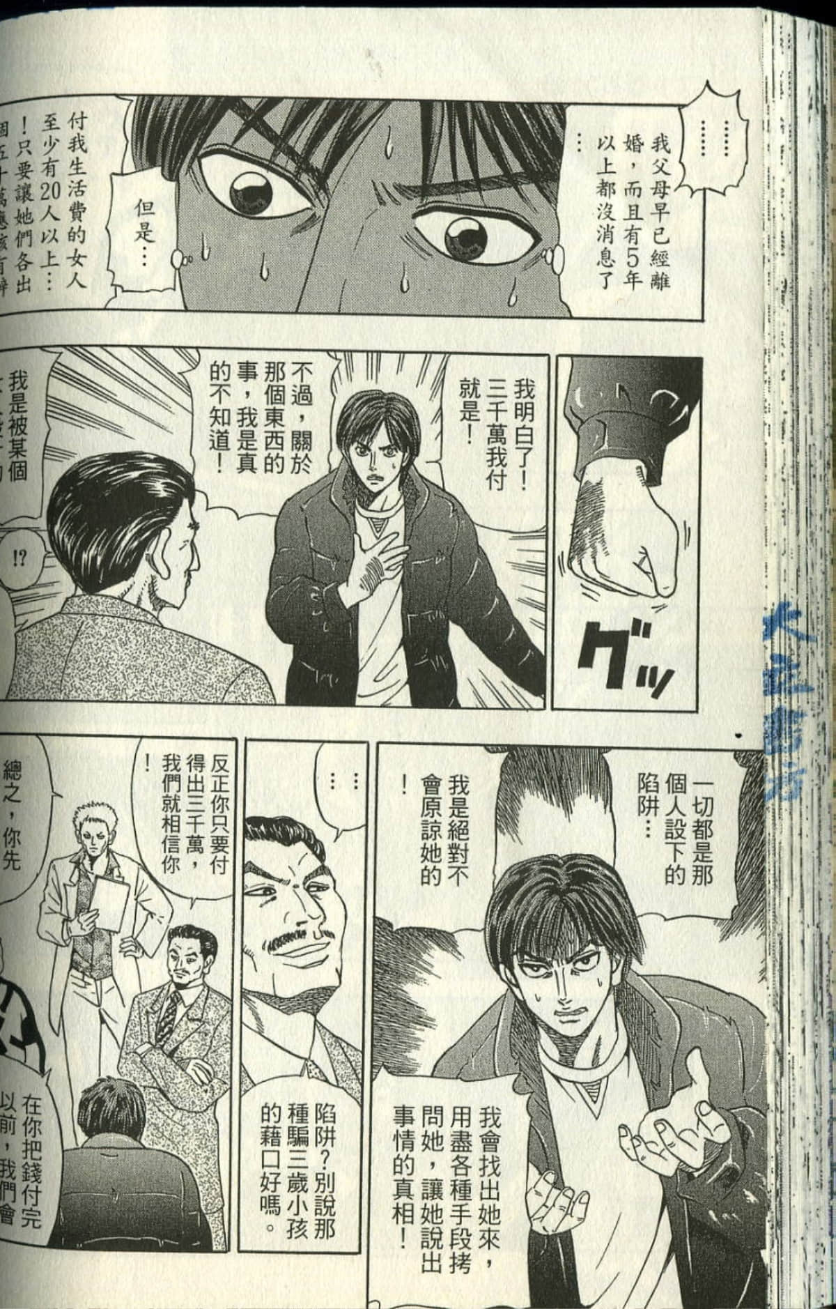 Page 123