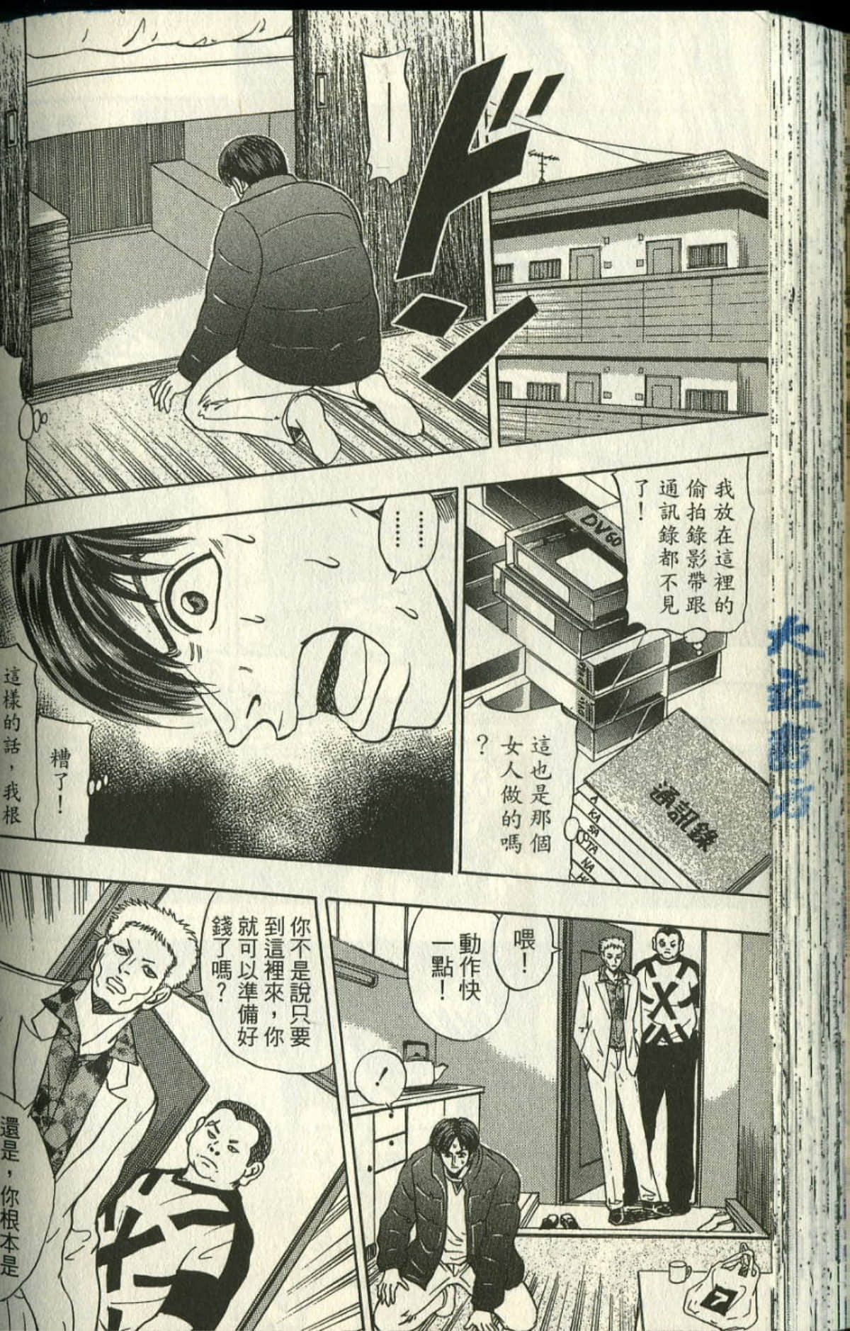 Page 125