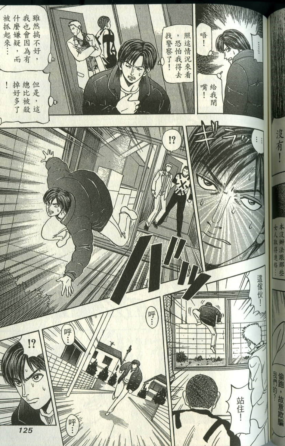 Page 126