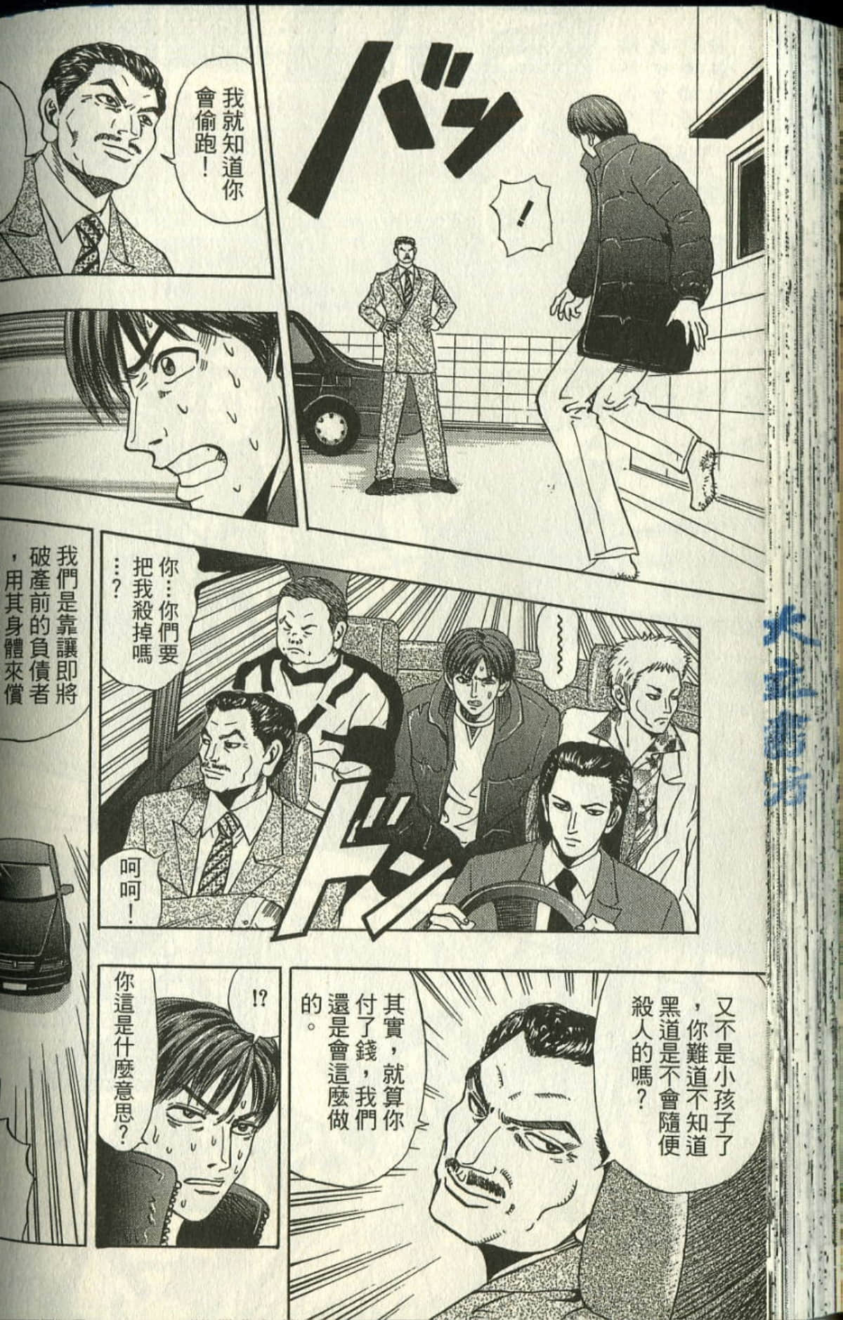 Page 127