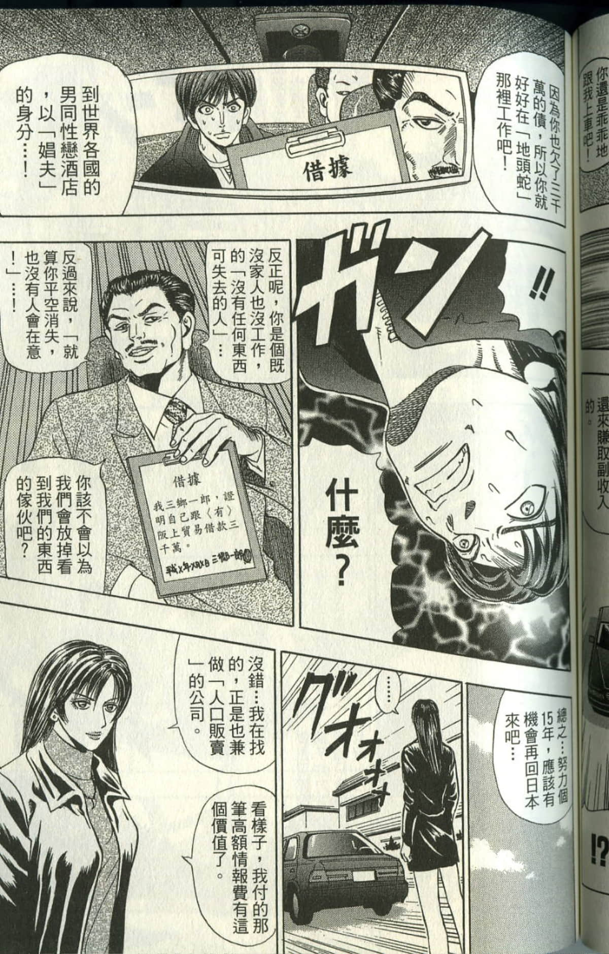 Page 128