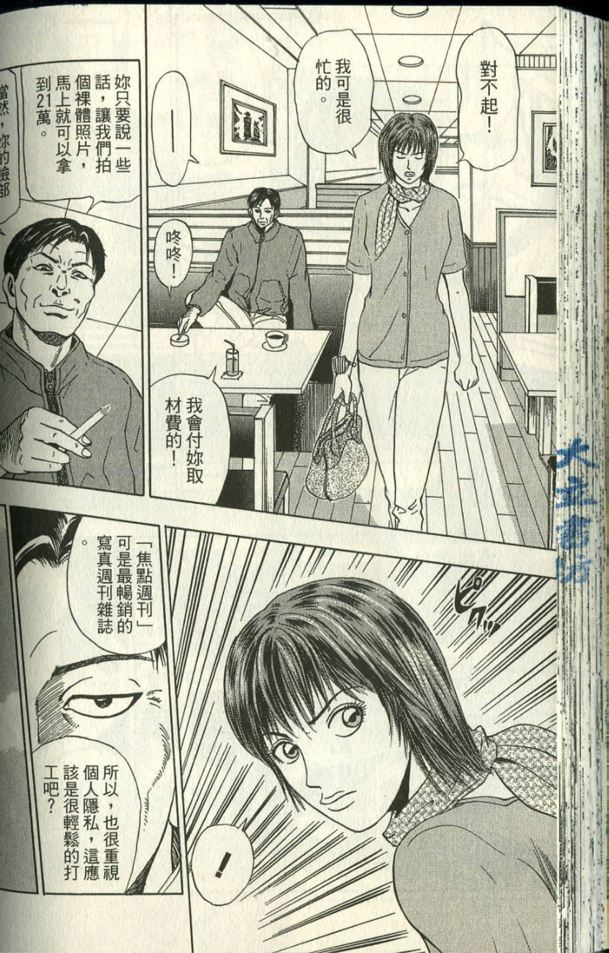Page 135