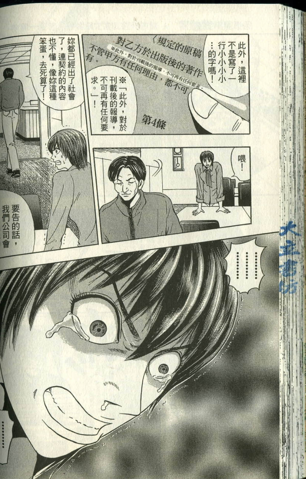 Page 139