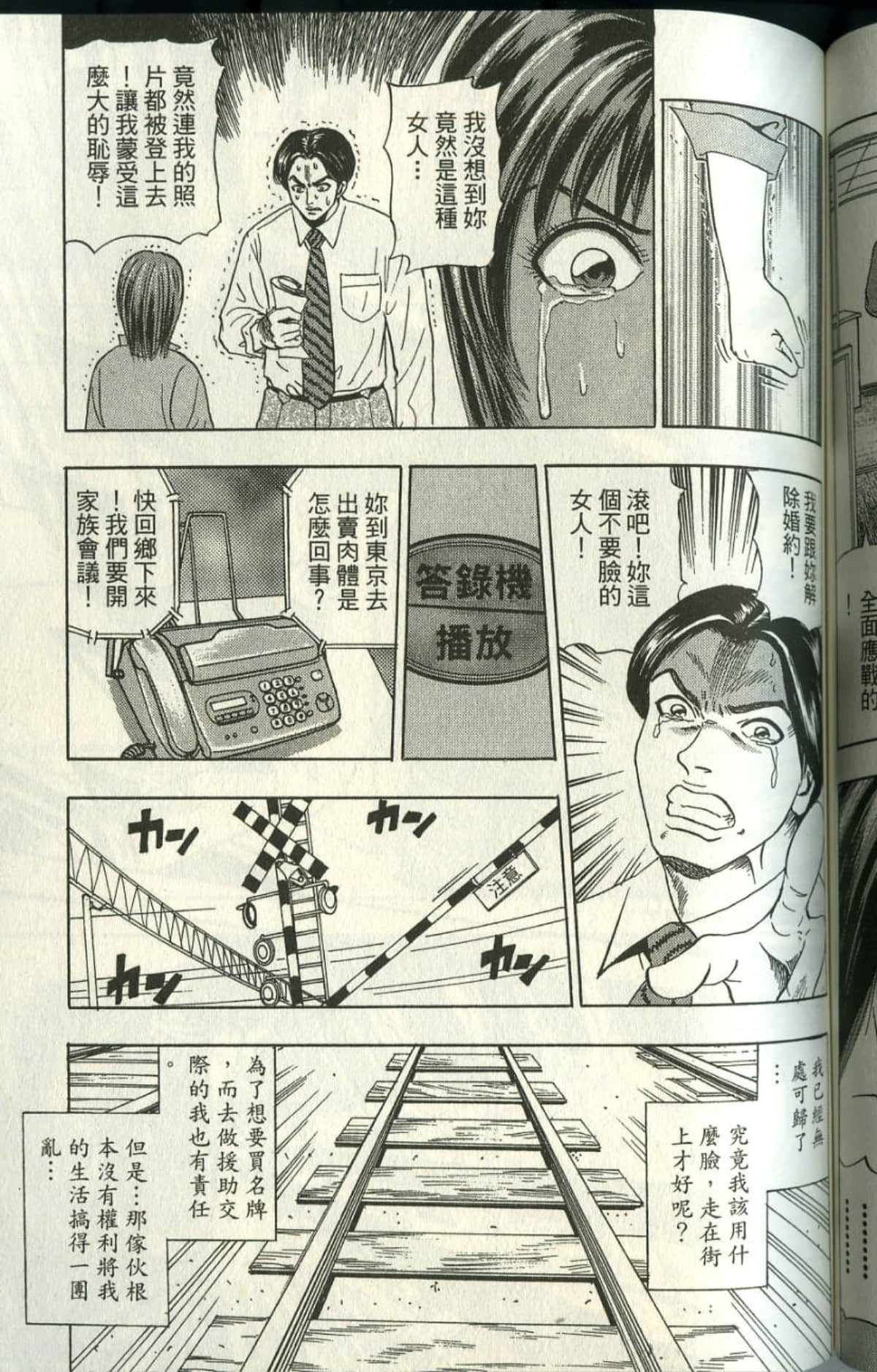 Page 140