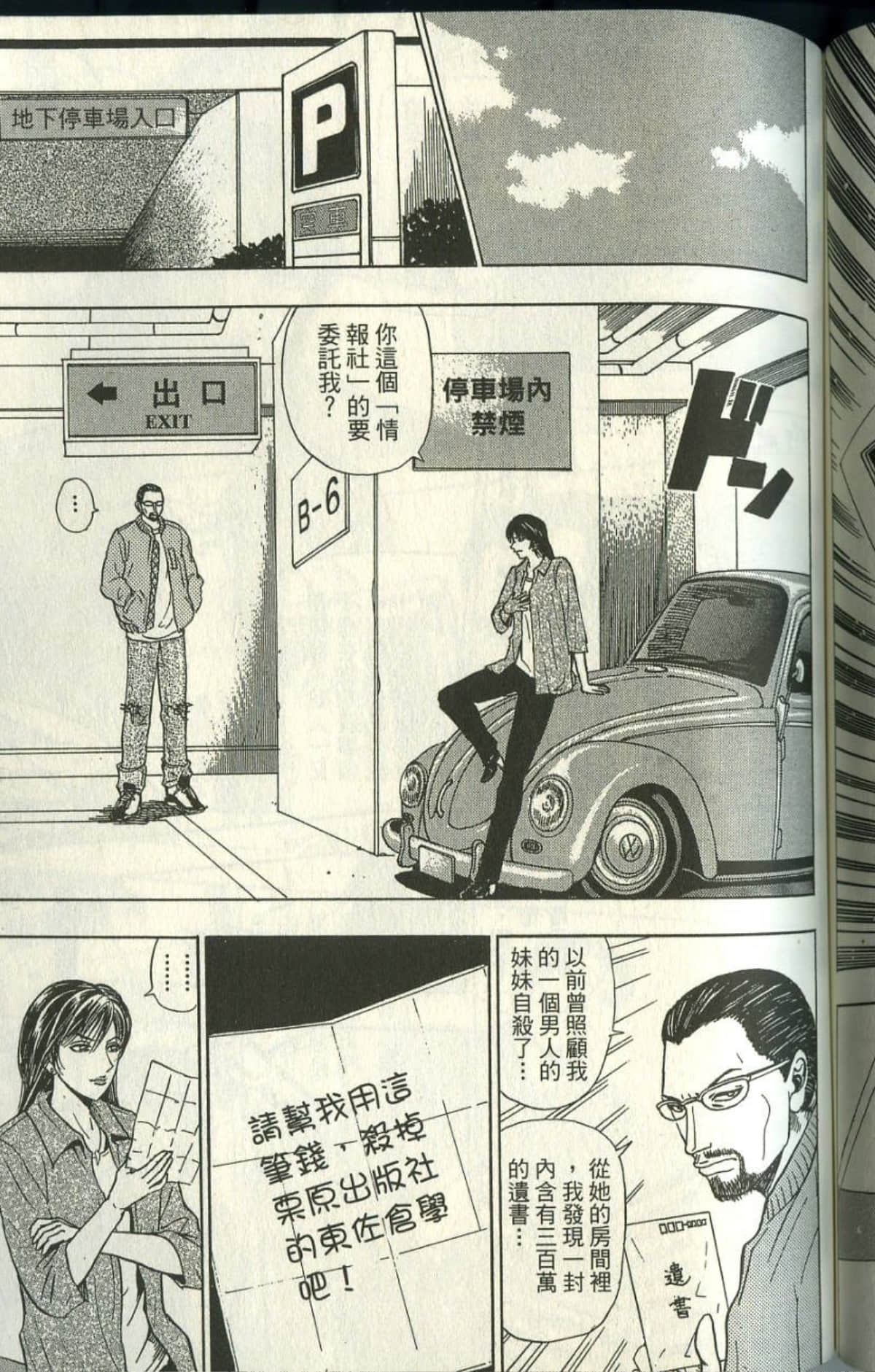 Page 142