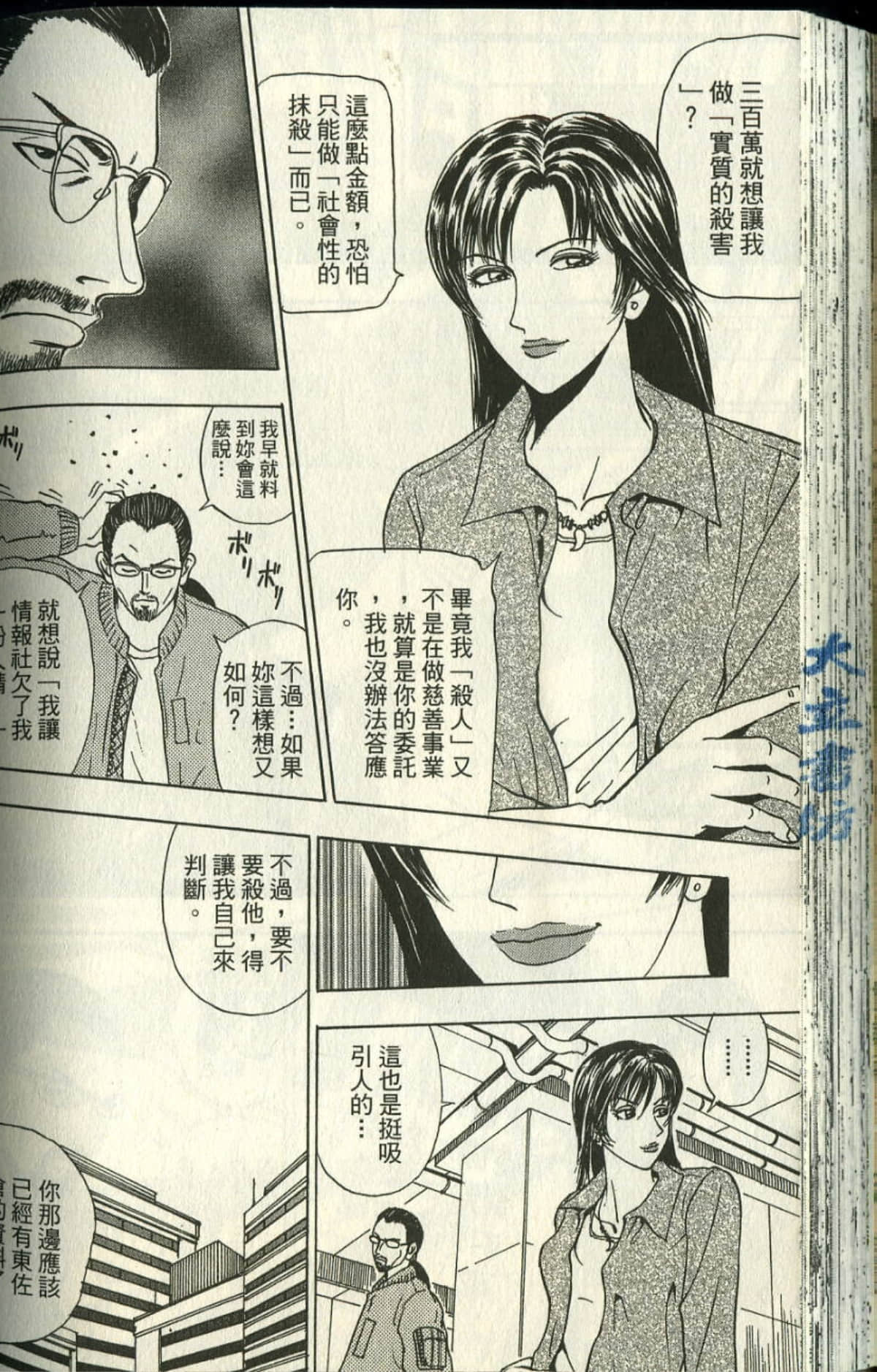 Page 143