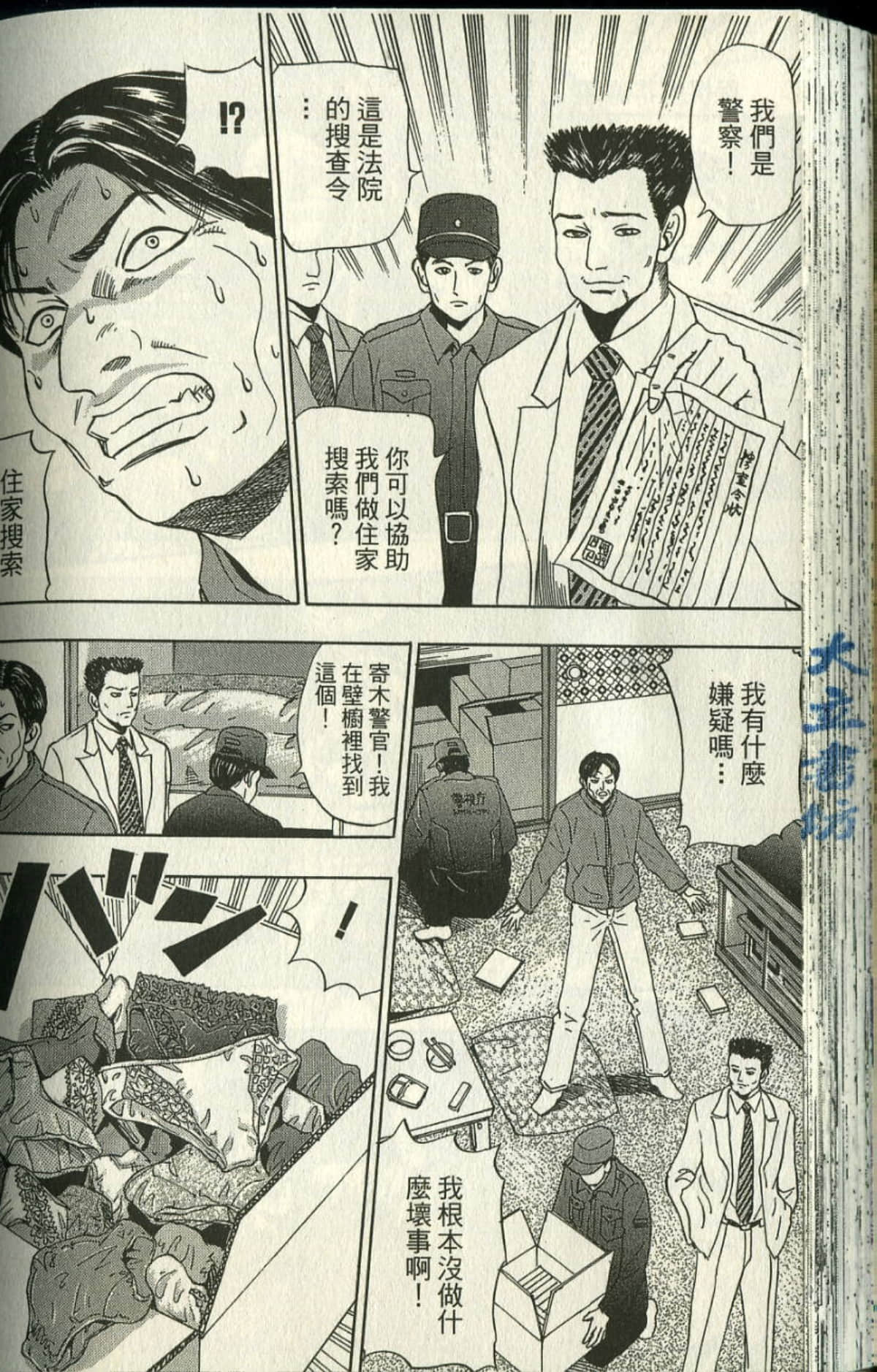 Page 147