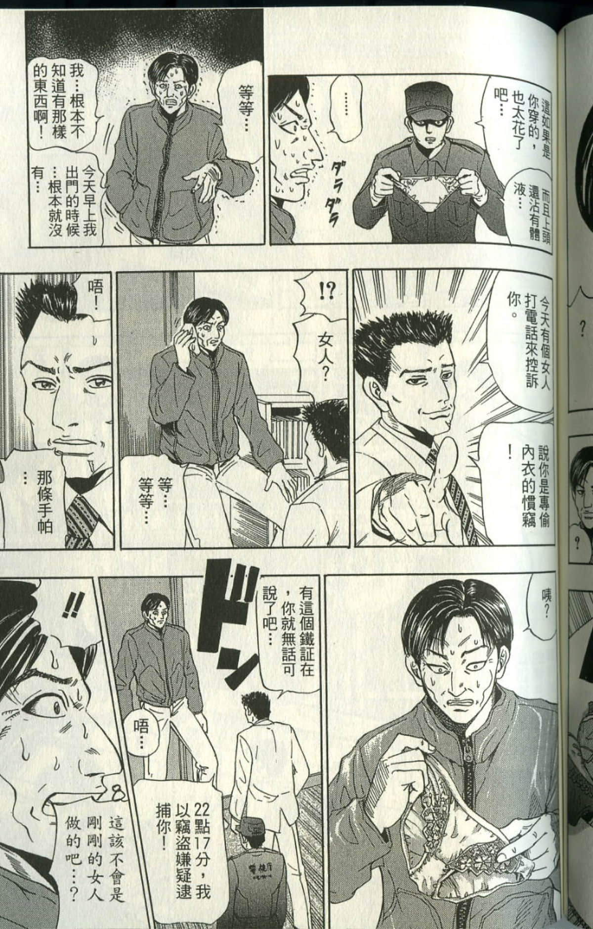 Page 148