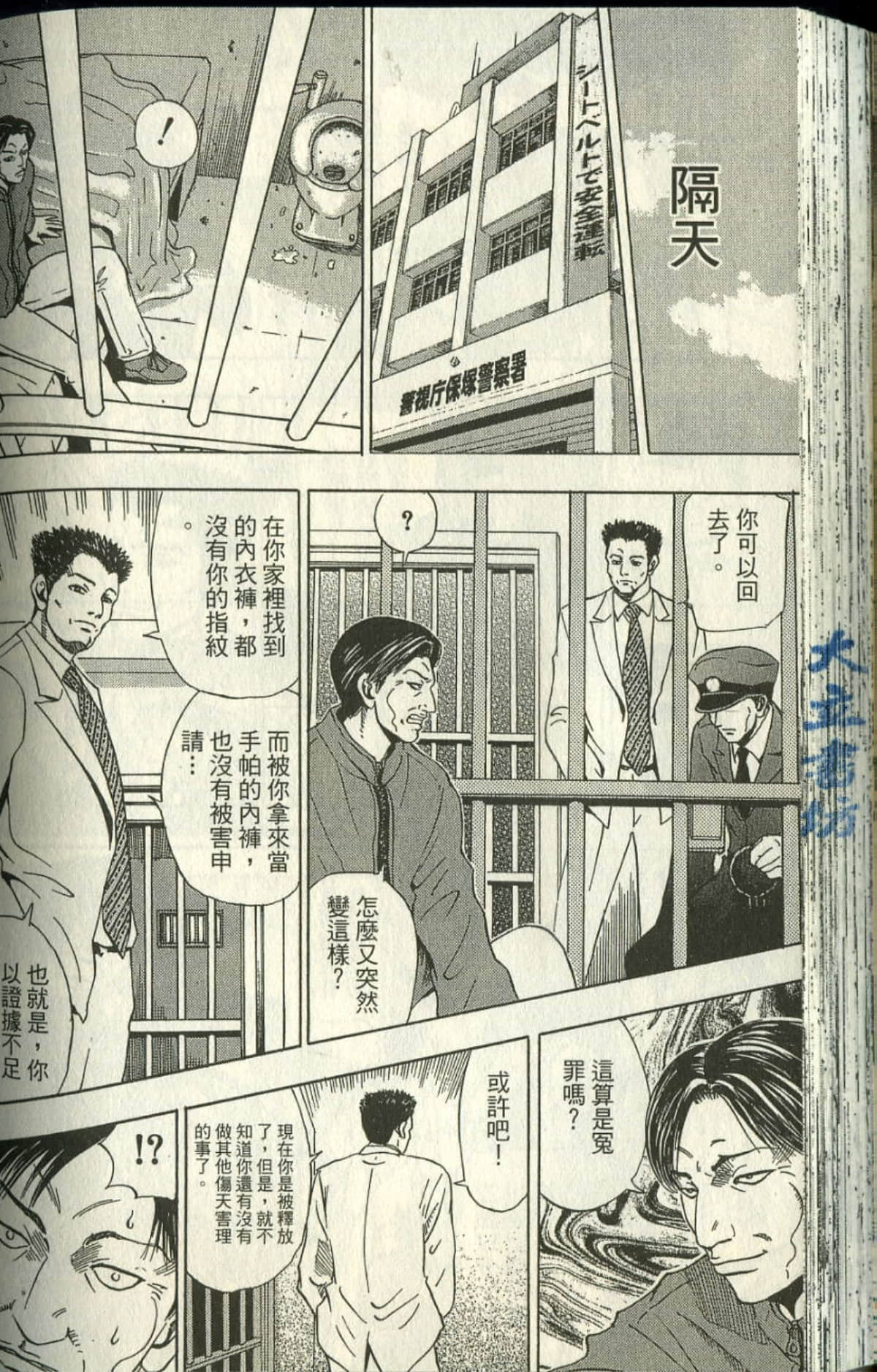 Page 149