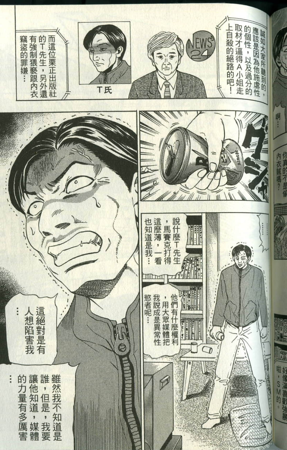 Page 152