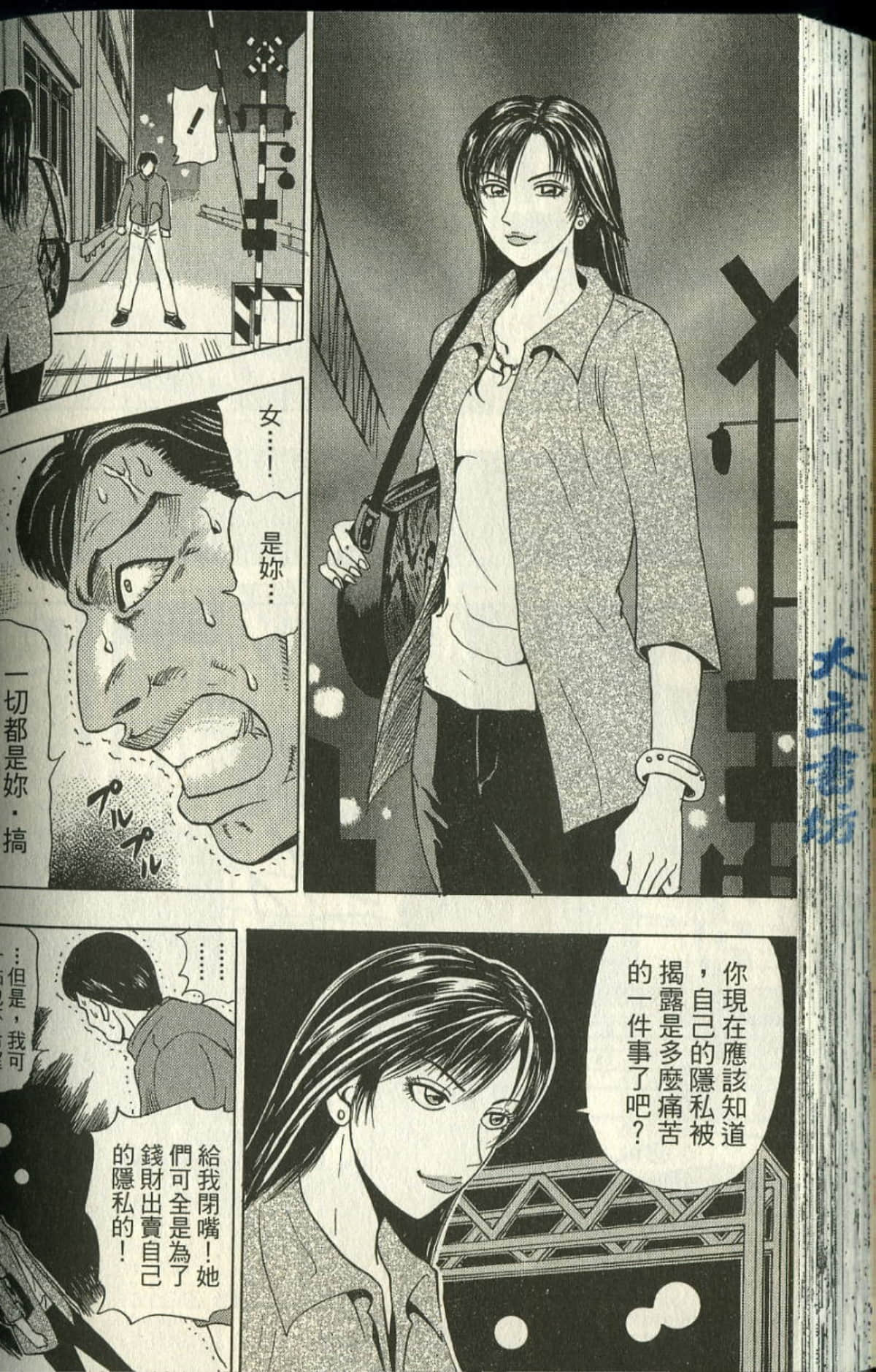 Page 157