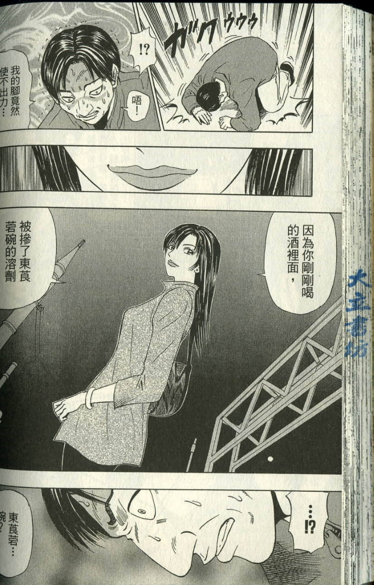 Page 159