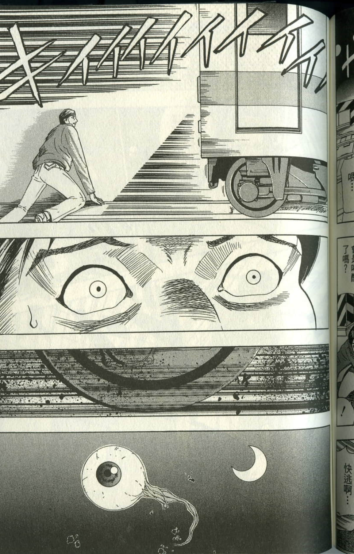 Page 162