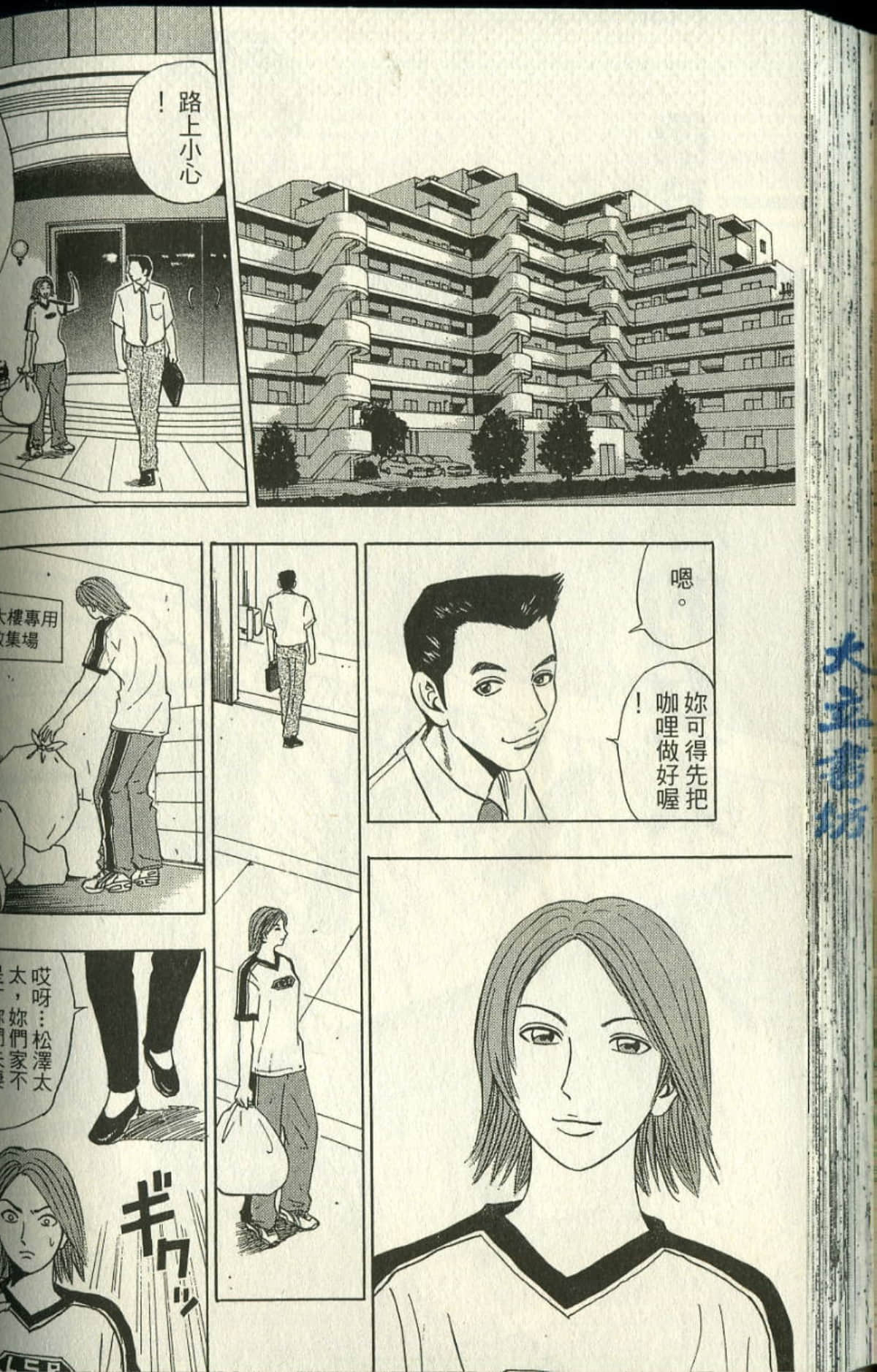 Page 165