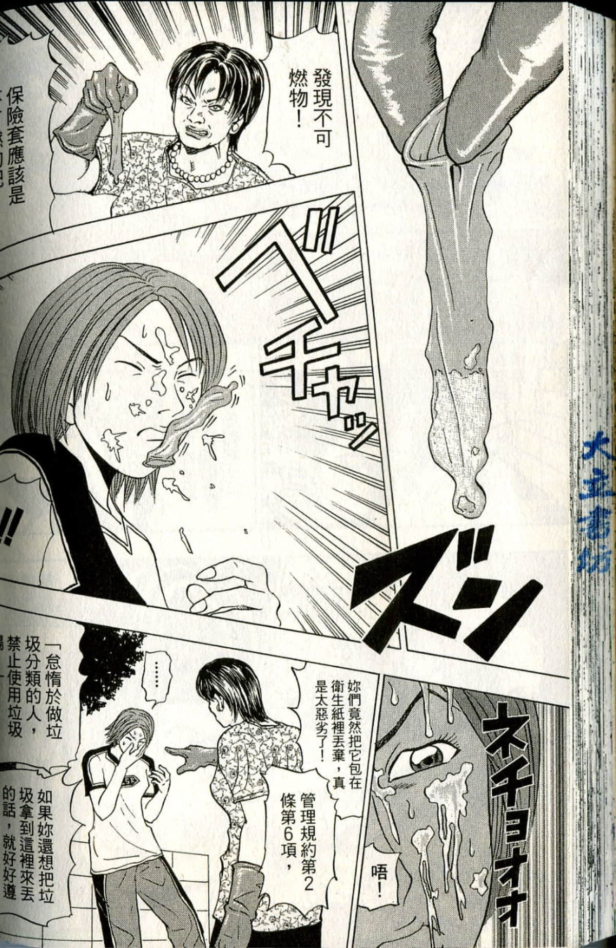 Page 167