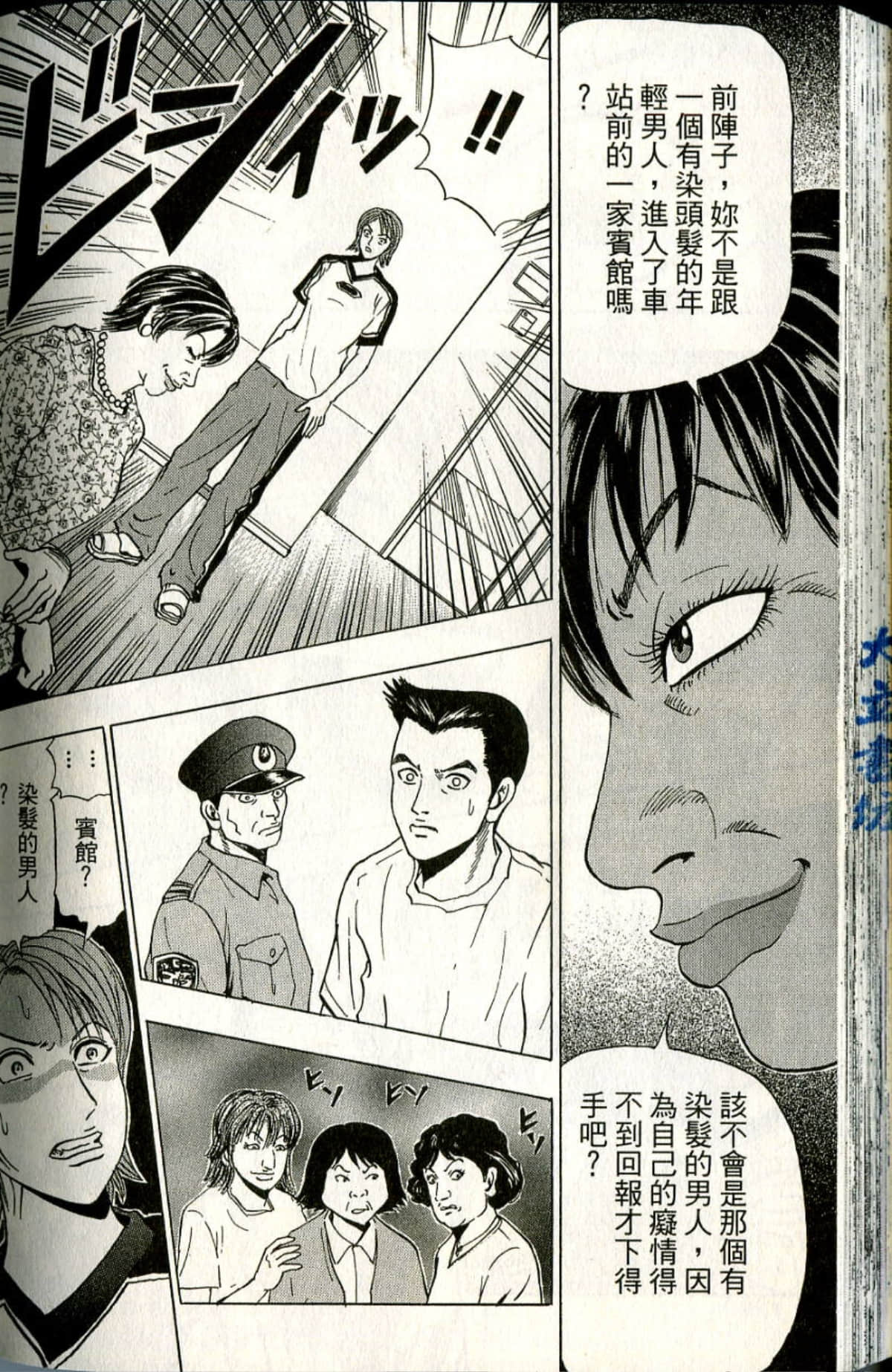 Page 175
