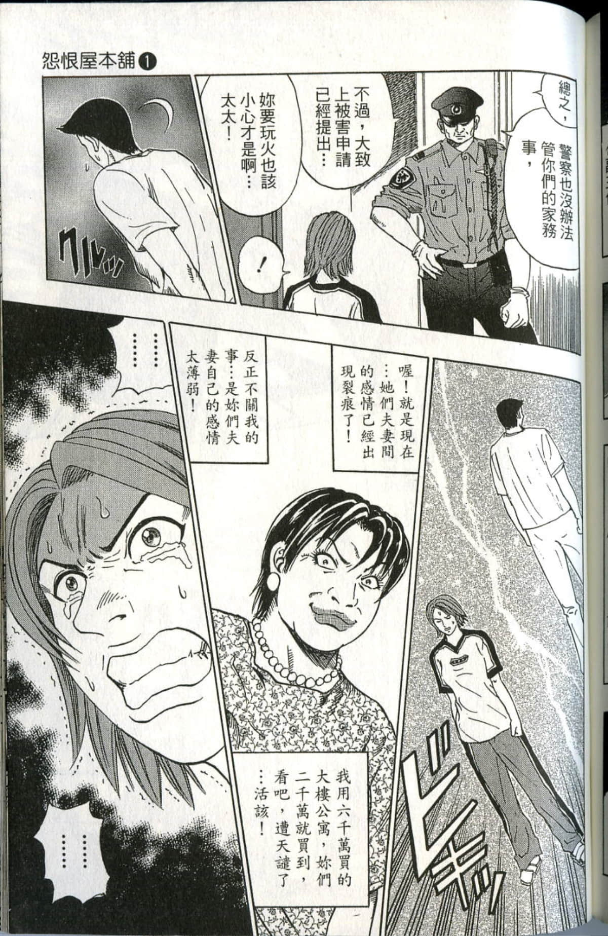 Page 178