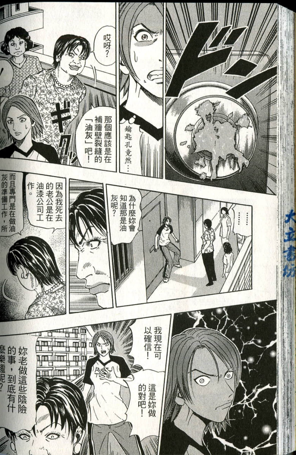 Page 185