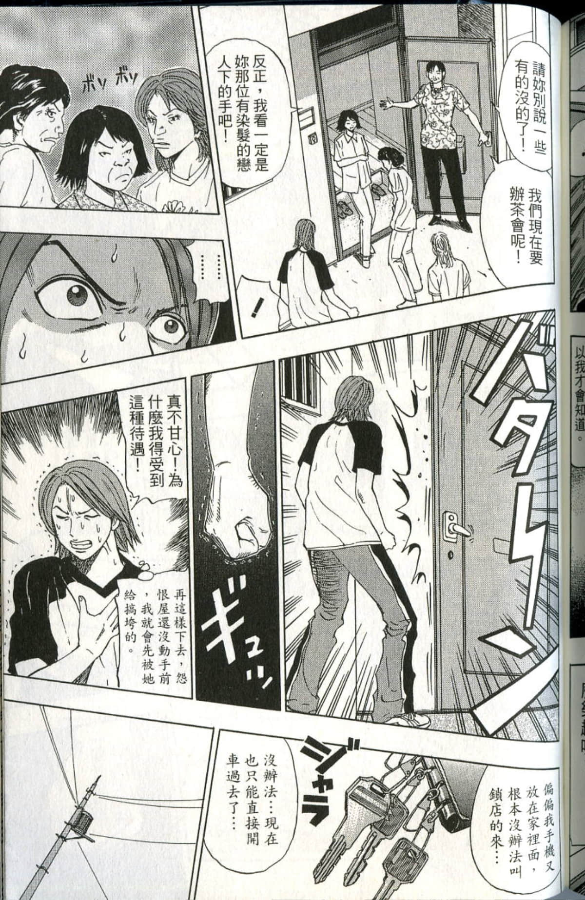 Page 186