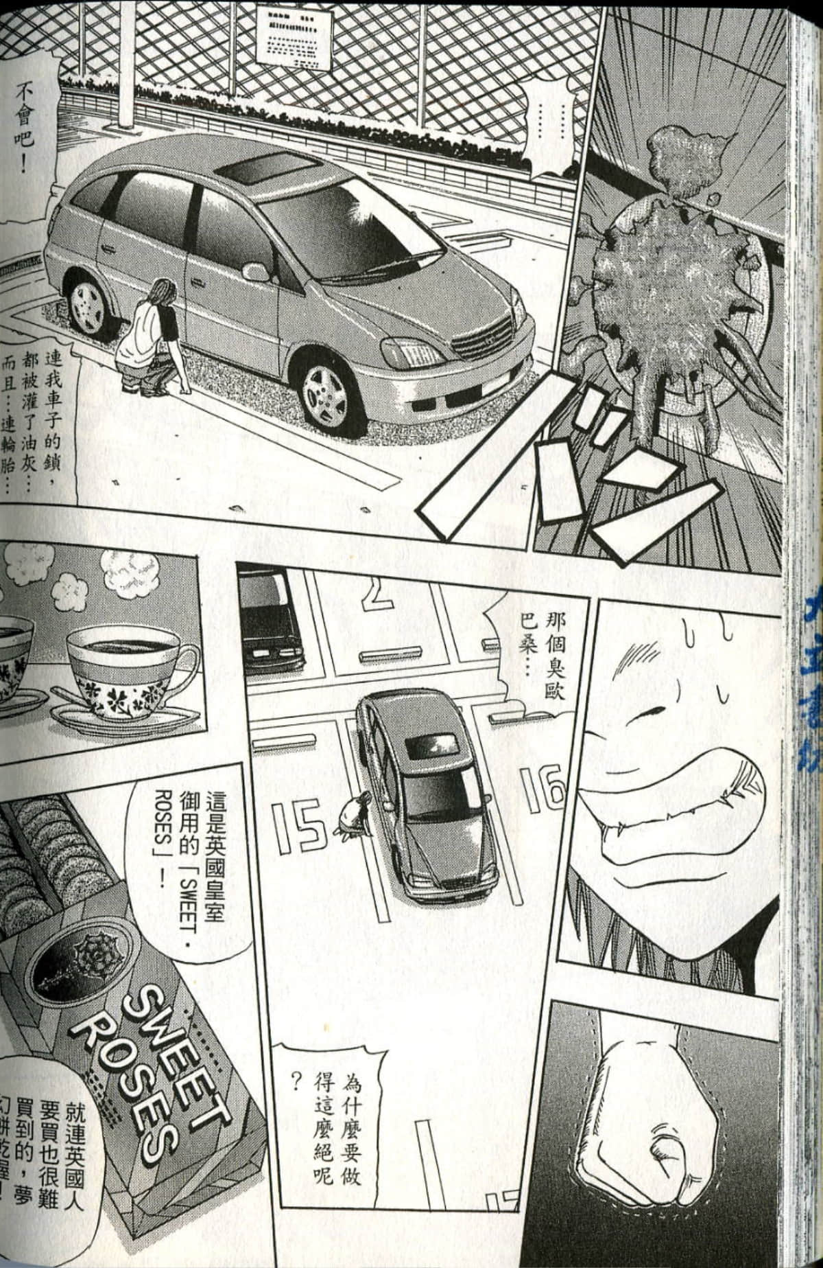 Page 187