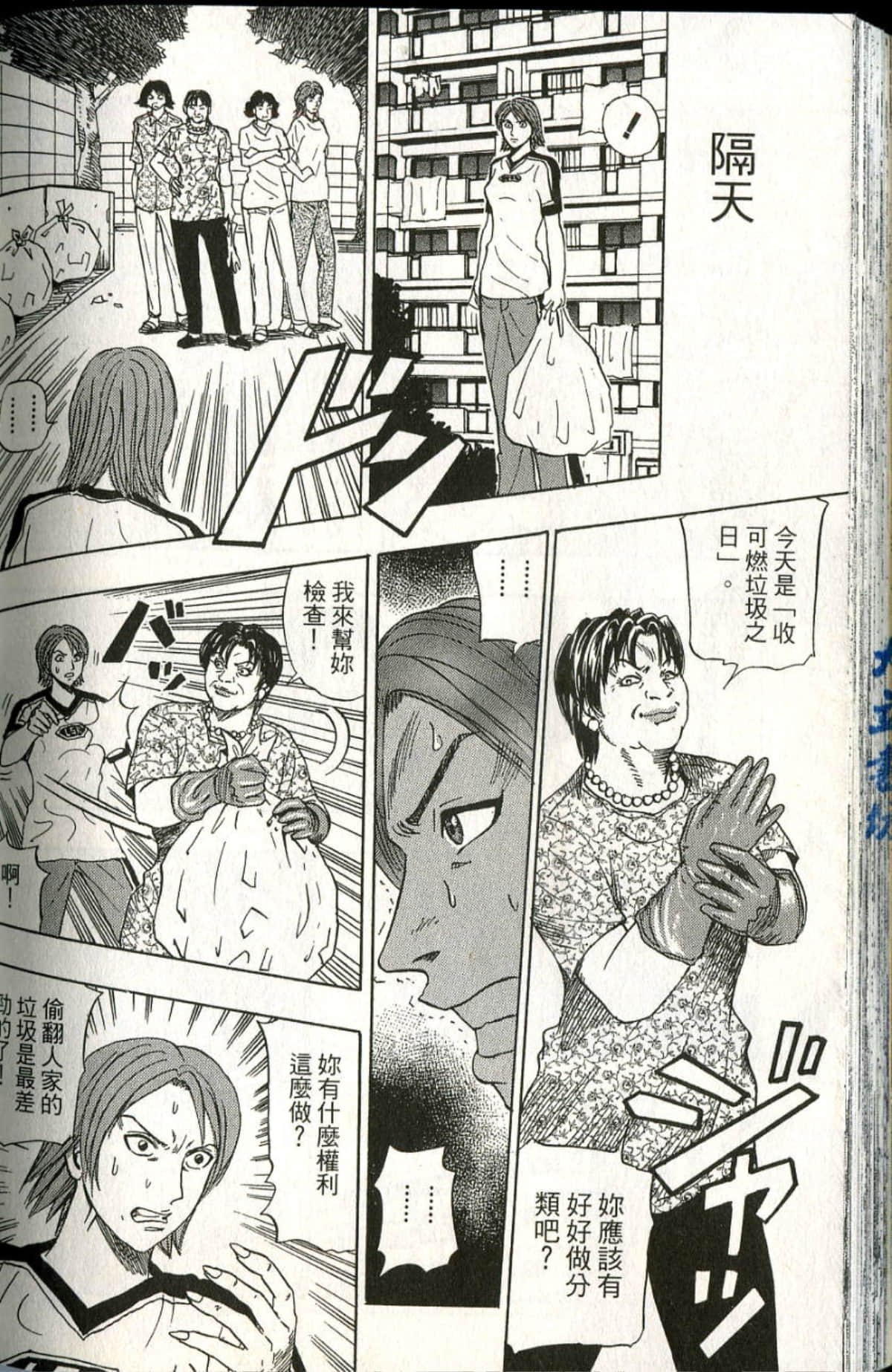 Page 189