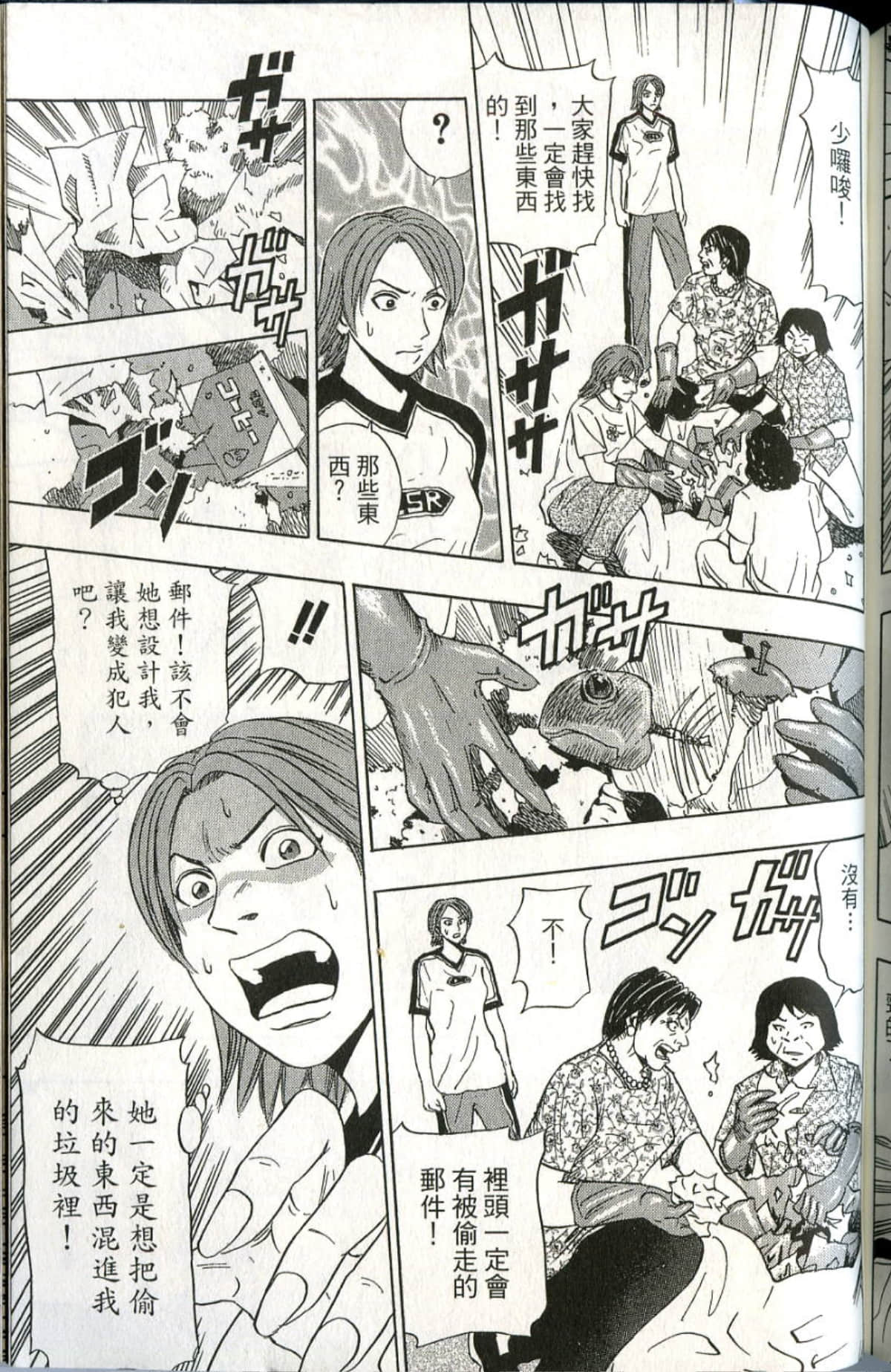 Page 190
