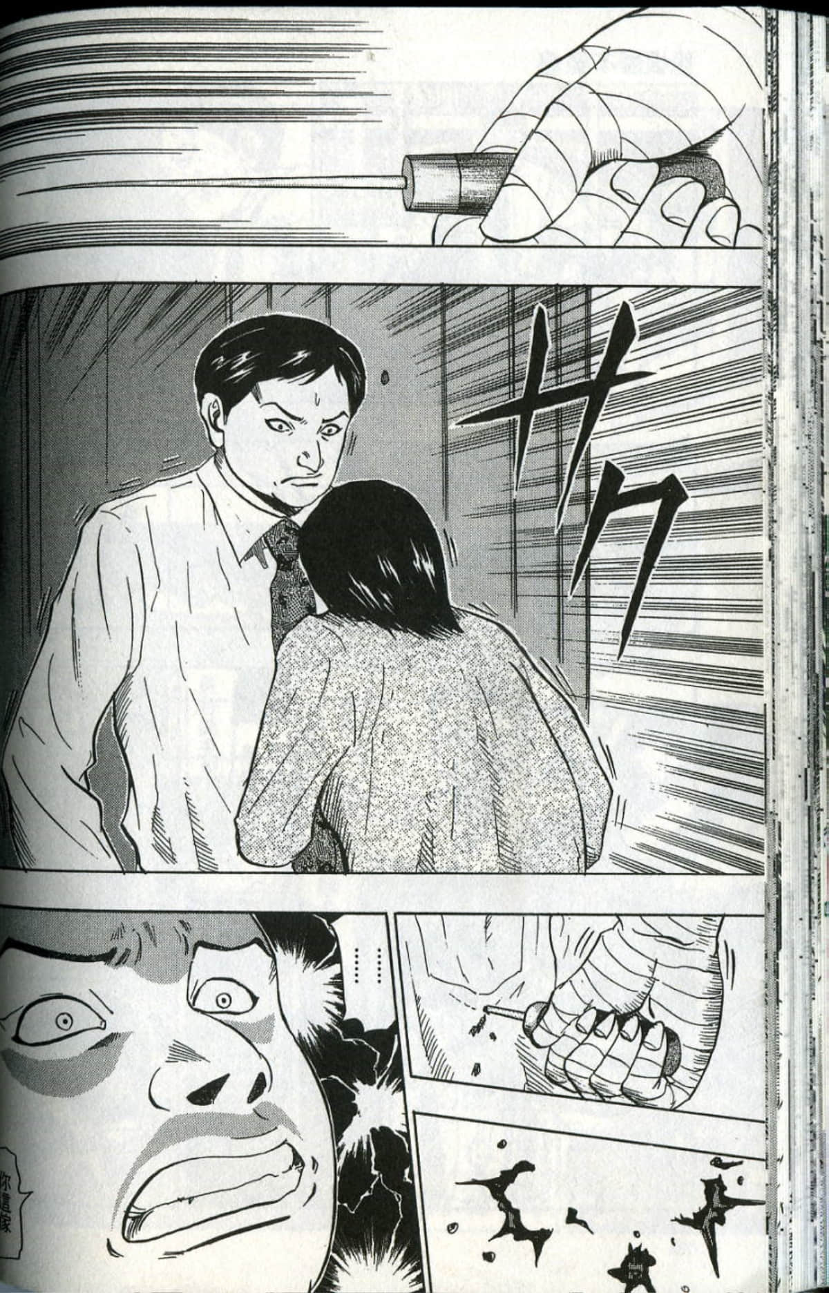 Page 63