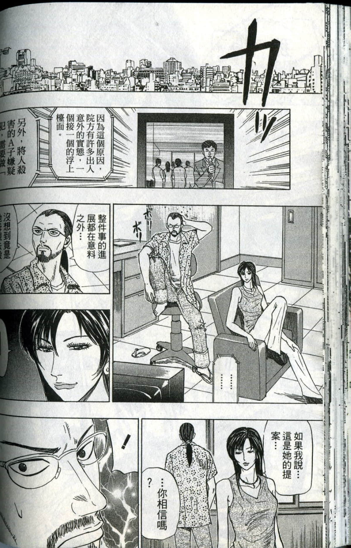 Page 65