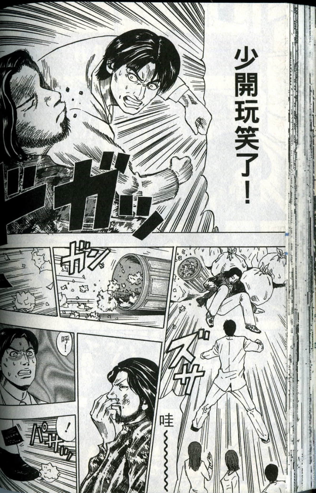 Page 77