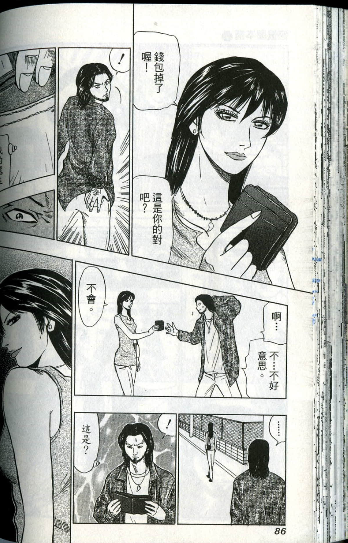 Page 87