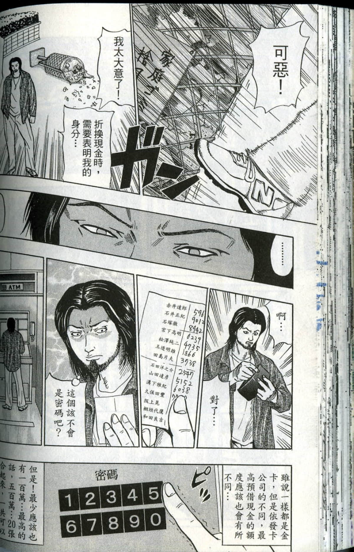 Page 91