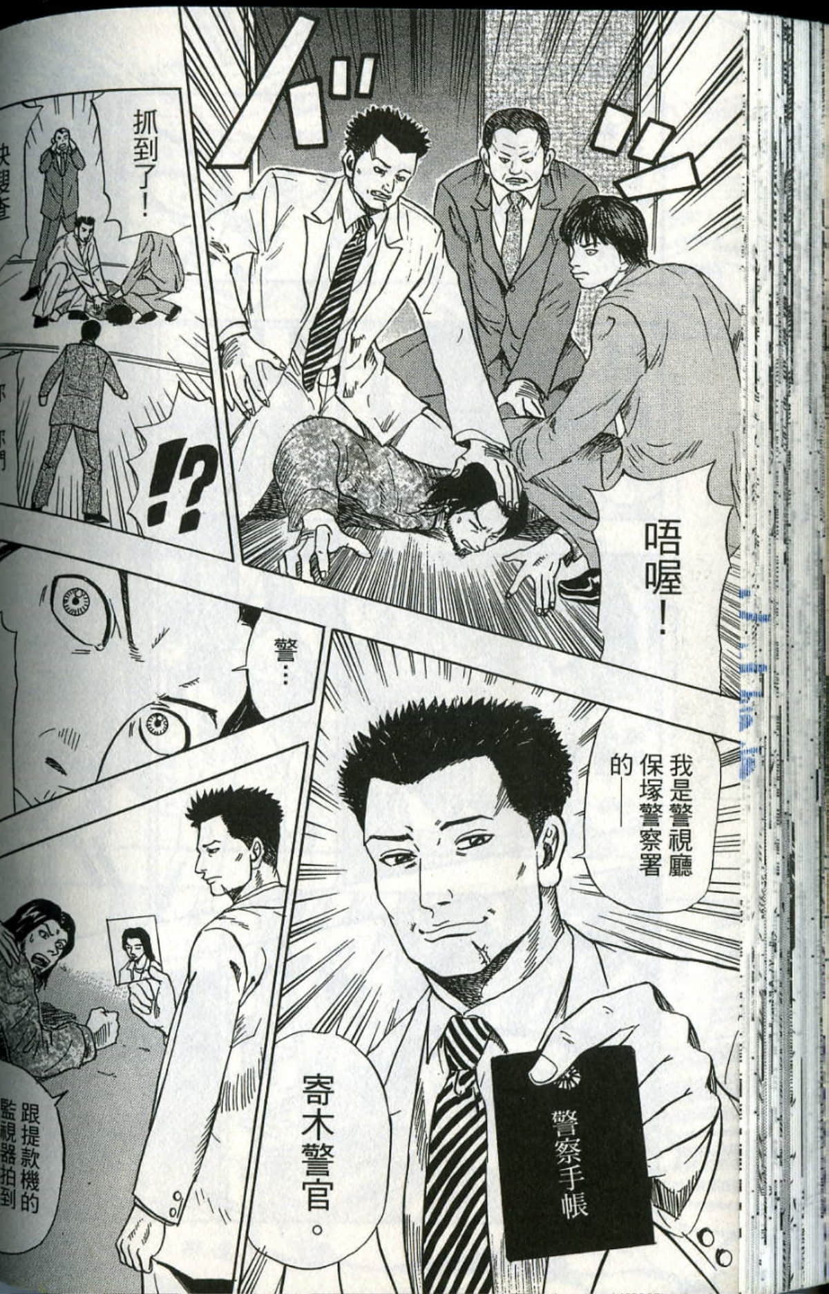 Page 95
