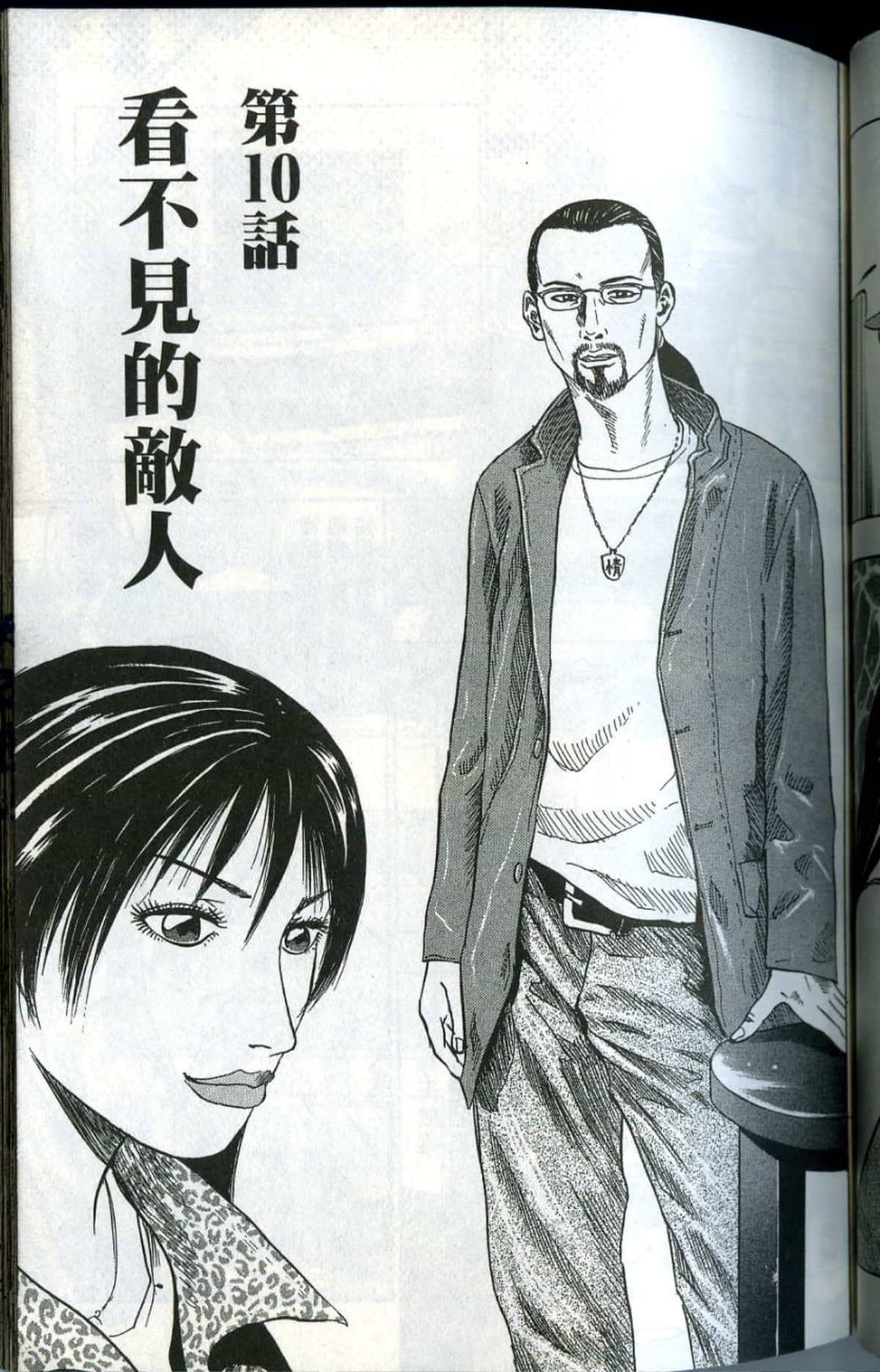 Page 100