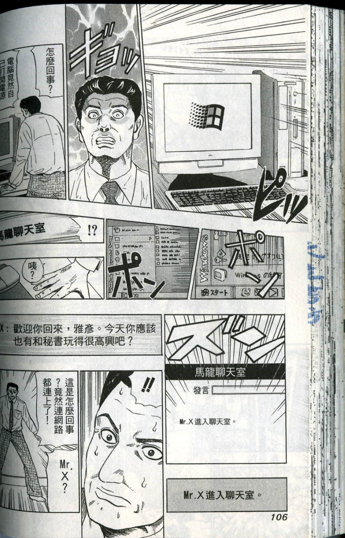 Page 107