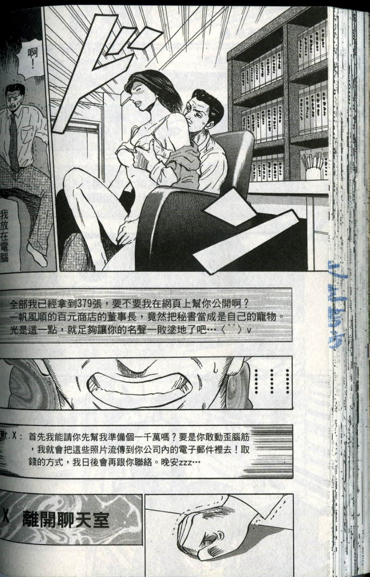 Page 109