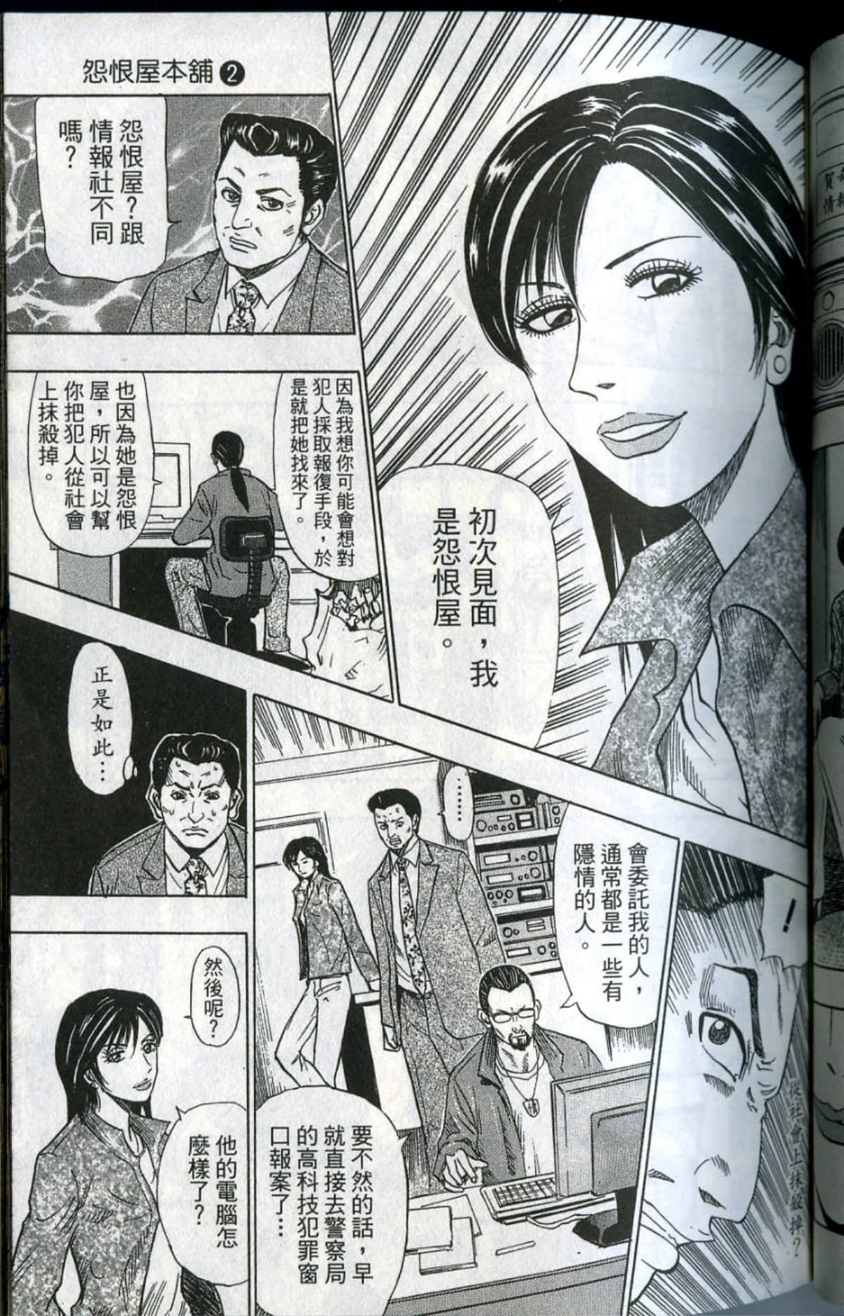 Page 114