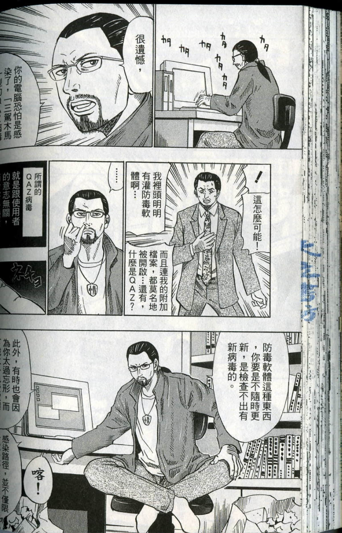 Page 115